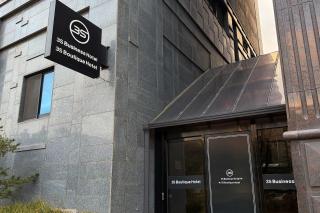 3S HOTEL 동탄점 - Business - 9