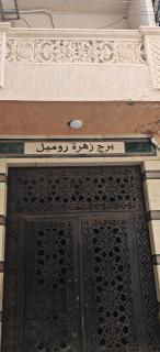 See you soon Rommel Matrouh - 9