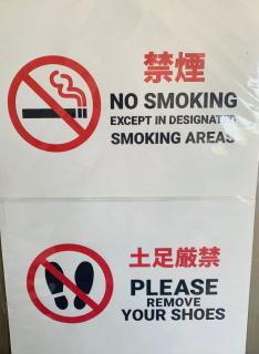 Guest House Marine View - Vacation STAY 62152v - 3