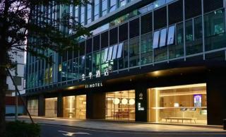 JI Hotel Shenzhen Bantian Tianan Yungu - 9