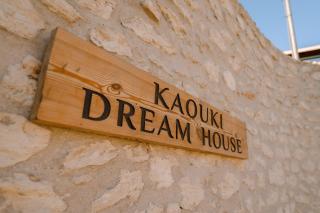 Kaouki Dream House - 1