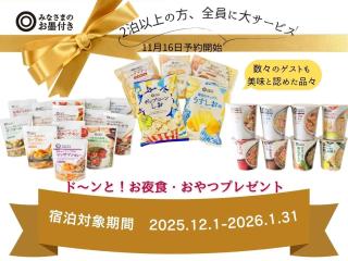 Hachioji Akatsuki Guest House - 5