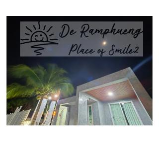 เดอรำพึง2 De ramphueng2 - 0