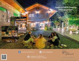 Evergreen2 เอเวอร์กรีนทู - 6