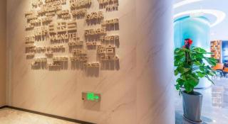 Jinjiang Inn Jinan Shimao Kuanhouli Quancheng Road - 6