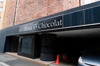 Hotel Rima chocolat - 7