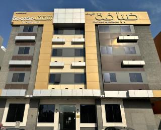 ضيافة الفيحاء للشقق المخدومة - 0