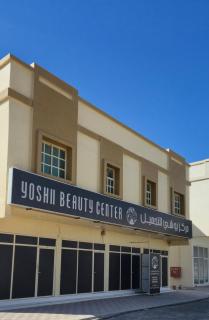 Jory-Hatta Studio - Breakfast Included استوديو جوري حتا - شامل الإفطار - 4