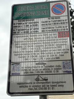 Apartament Bogoridi - 8