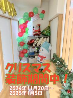 Nishikujo stay4 - Vacation STAY 9212 - 8