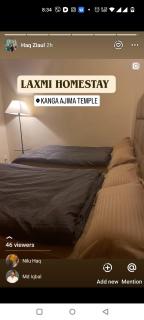 Laxmi Homestay ktm - 0