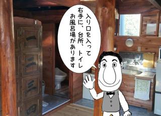 Rino to Hiroto no Himitsukichi - Vacation STAY 92317v - 7