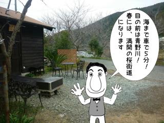 Rino to Hiroto no Himitsukichi - Vacation STAY 92317v - 9