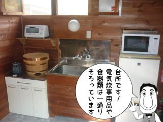 Rino to Hiroto no Himitsukichi - Vacation STAY 92317v - 5