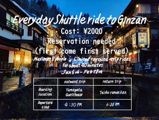 Yamagata Guesthouse山形ゲストハウス - 0