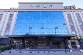 All Seasons Hotel Shenzhen Bantian Huawei Base - 9