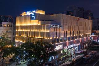 Atour X Hotel Guangzhou Zhujiang New Town Siyouxin Road - 0