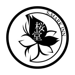 桜堂 S-Mark INN - 3