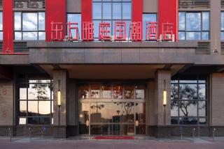 Oriental Elegant Hotel - 6