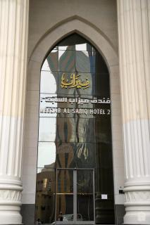 فندق السابق 2 - 1