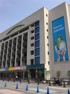 City Comfort Inn Hefei Railway Station Metro Station - 7