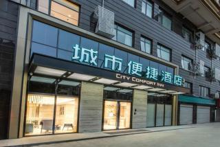 City Comfort Inn Chongzuo Longzhou Zhonghuacheng - 2