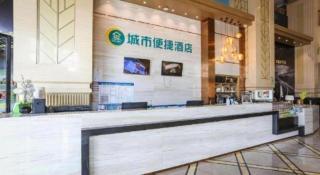 City Comfort Inn Chengdu Wenjiang Zhujiang Square Guanghua Park Metro Station - 6