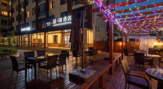 James Joyce Coffetel Beijing Yizhuang Development Zone Chicheng Times Square - 4