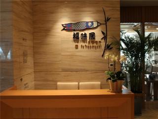 Balan International Hotel - 5