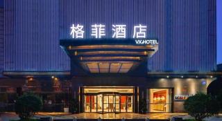 VX Hotel Chengdu Wenjiang Guosetianxiang Chenyue - 5