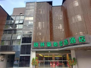 Green Tree Inn Express Huainan Xiejiaji District Orient Guangji Hospital - 7