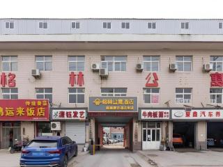 GreenTree Apartment Jinan Jiyan Road Shandong Cancer Hospital - 1