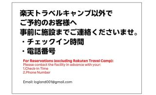 Logland Okumino - Camp - Vacation STAY 42153v - 2