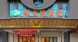 Vienna Hotel Shenzhen Window of the World Qiaochengdong Metro Station - 9