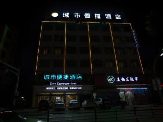City Comfort Inn Lixin Wanfenghui Qingnian Road - 7