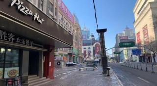 Yitel Collection Harbin Railway Station Museum Metro Station - 7