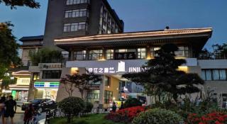 Jinjiang Inn Xi'an Zhonglou North Street Metro Station - 3