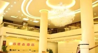 Guangzhou Best Case Hotel Foreign-related Economics Vocational and Technical College - 1