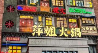 IU Hotel Zhengzhou Wenhua Road Sanquan Road Branch - 2