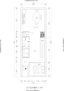 和居澗 3LDK 2卫1露台 花园町站步行6min 地铁5min直达难波心斋桥 - 2