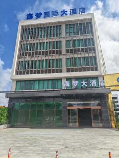 Haimeng International Hotel - 0