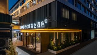 Meilun Hotel, Longhu Financial Island, Zhengzhou - 9