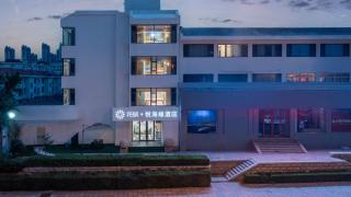 Huancui District Yuehaiyuan Hotel - 7