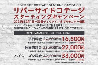 Kuruma Asobi Adventure Field Appi - Camp - Vacation STAY 42097v - 5