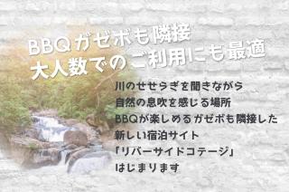 Kuruma Asobi Adventure Field Appi - Camp - Vacation STAY 42097v - 4