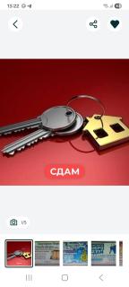 Квартирное бюро - Köksetaw - 1