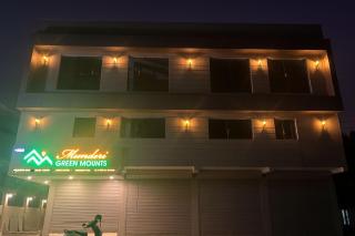 Munderi Green Mounts - 1