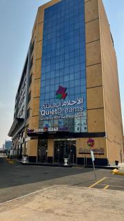 Quiet Dreams - Serviced Apartments King abdul Aziz Street Branch - 0