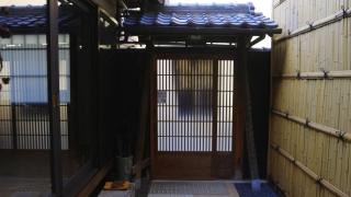 Basara Kinmokusei 金木犀Kyoto Machiya - 8
