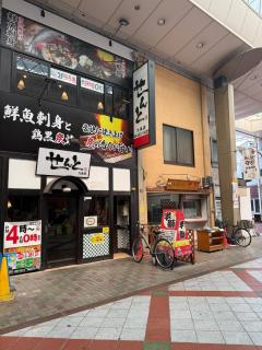M house 西九条 - 9